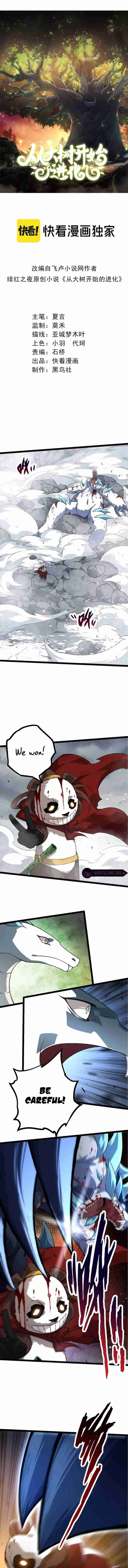 Evolution Begins With a Big Tree 86