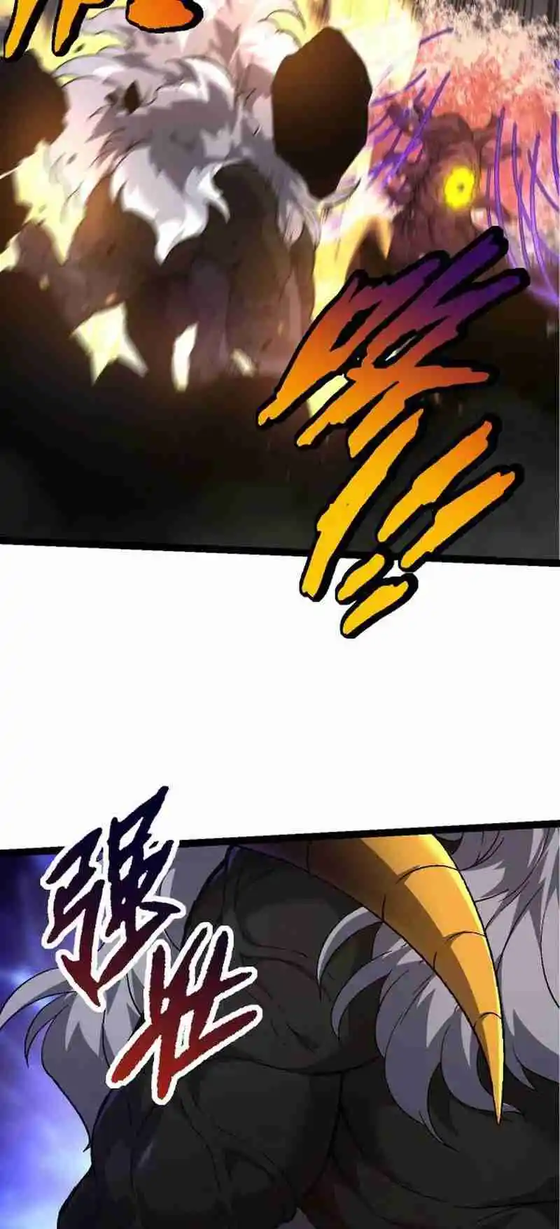 Evolution Begins With a Big Tree 89