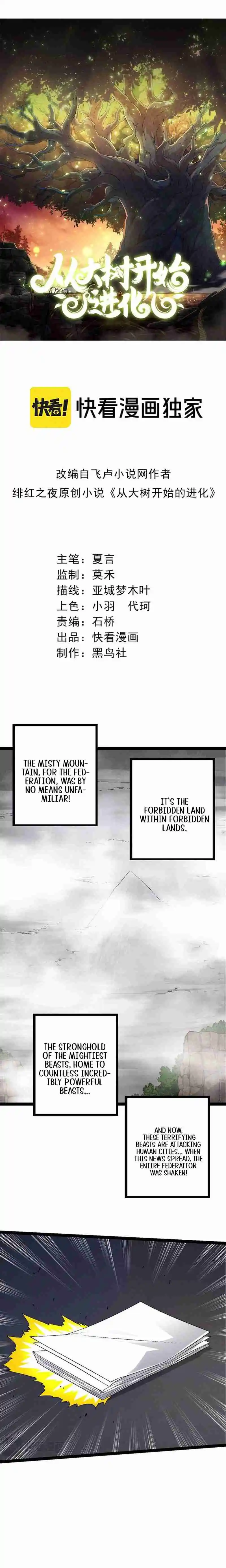 Evolution Begins With a Big Tree 95