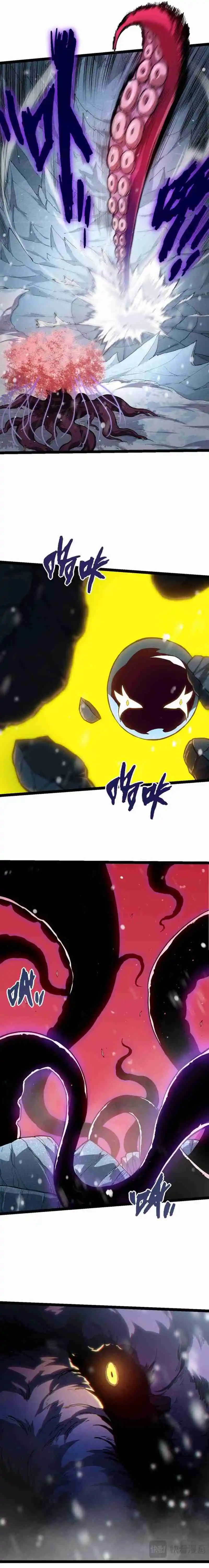 Evolution Begins With a Big Tree 96