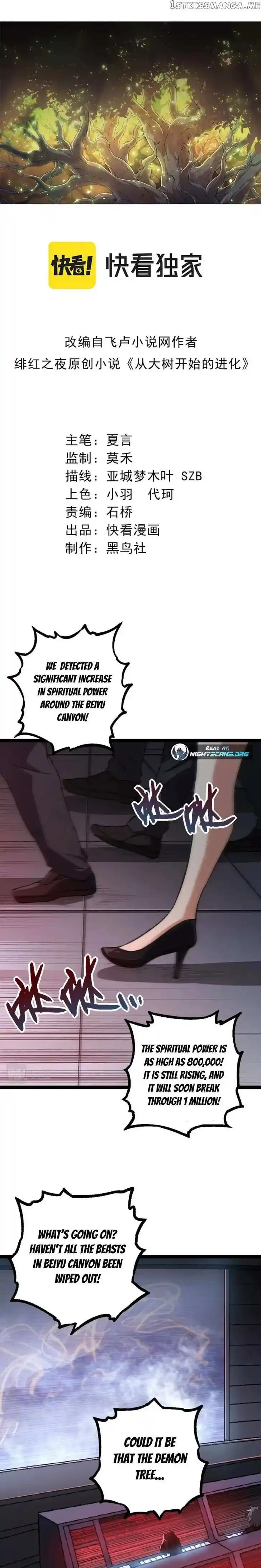 Evolution Begins With A Big Tree Ch.074