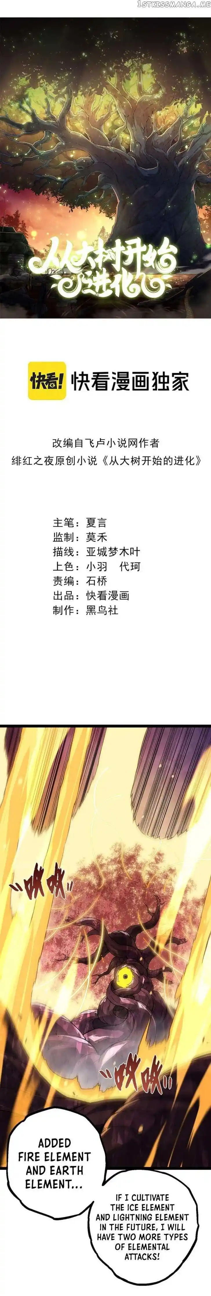 Evolution Begins With A Big Tree Ch.082