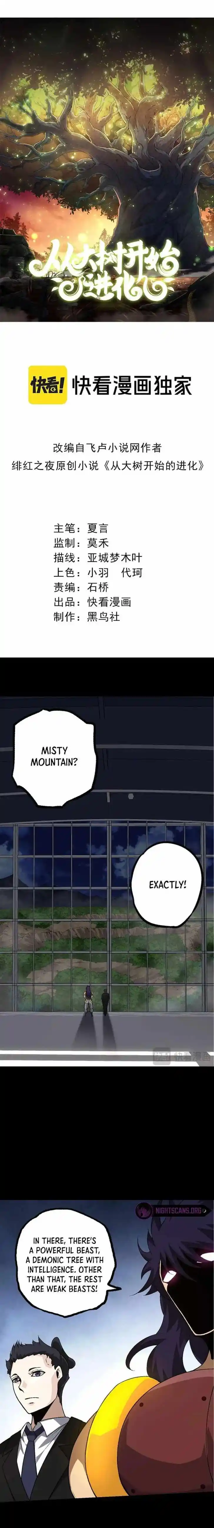 Evolution Begins With A Big Tree Ch.091