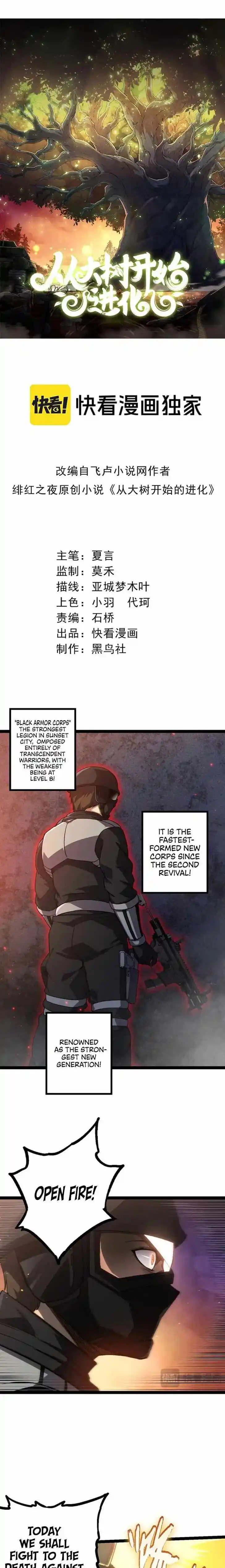 Evolution Begins With A Big Tree Ch.092