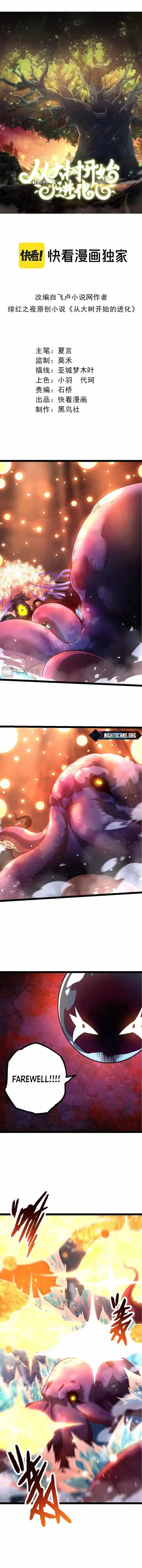 Evolution Begins With A Big Tree Ch.097