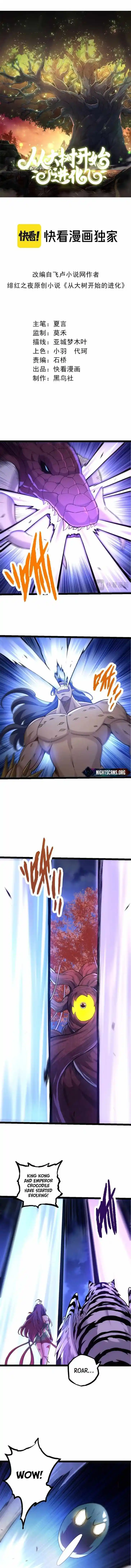 Evolution Begins With A Big Tree Ch.098