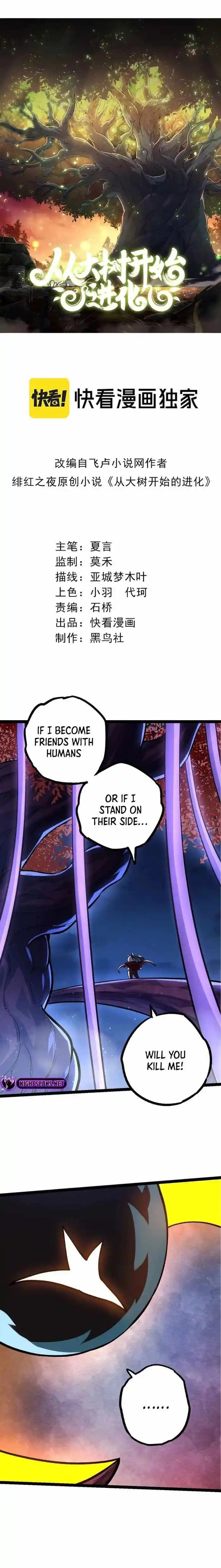 Evolution Begins With A Big Tree Ch.113