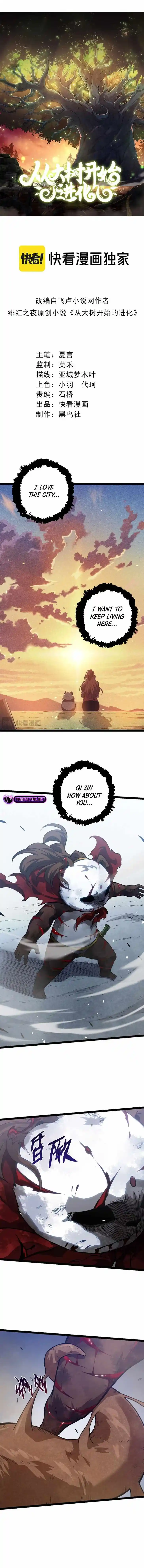 Evolution Begins With A Big Tree Ch.119