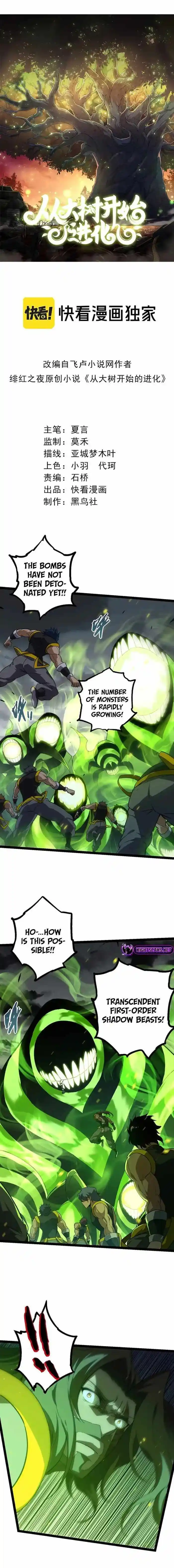 Evolution Begins With A Big Tree Ch.122