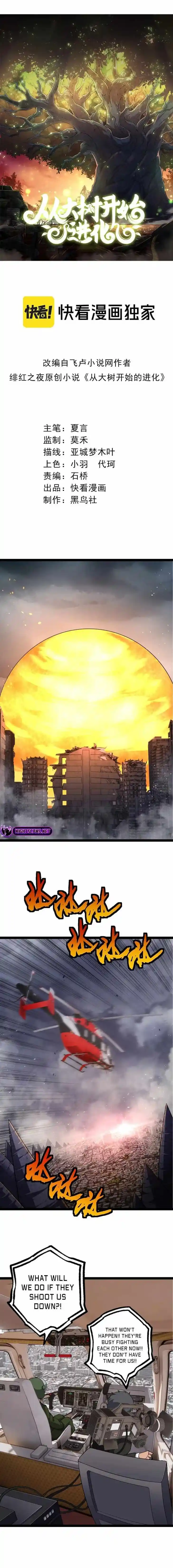 Evolution Begins With A Big Tree Ch.126