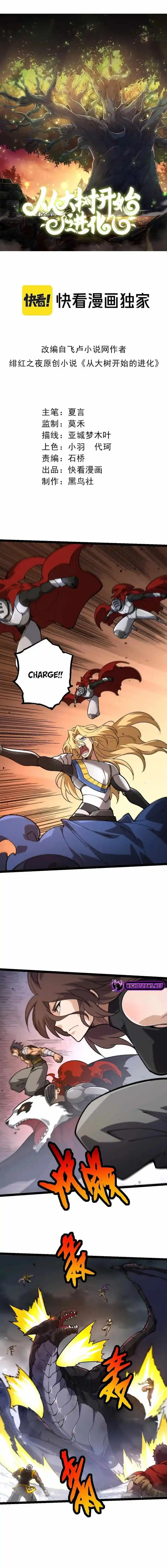 Evolution Begins With A Big Tree Ch.137