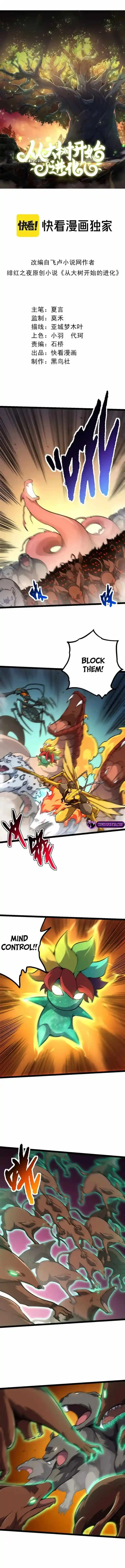 Evolution Begins With A Big Tree Ch.142