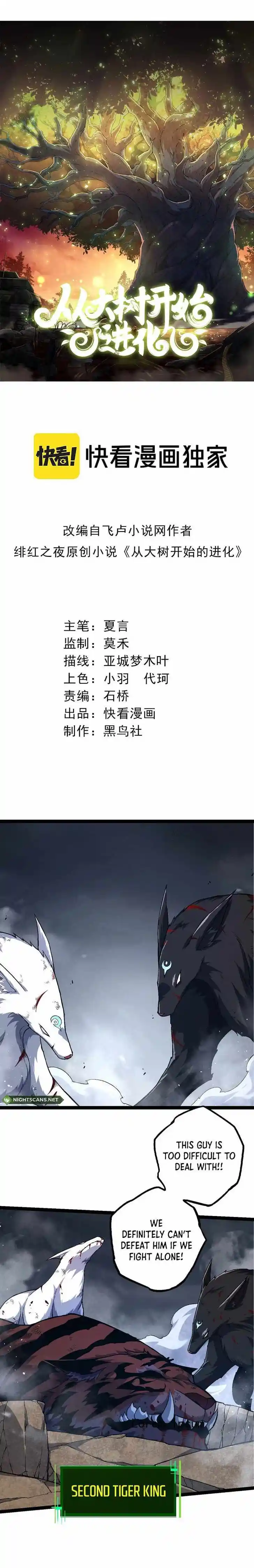 Evolution Begins With A Big Tree Ch.152