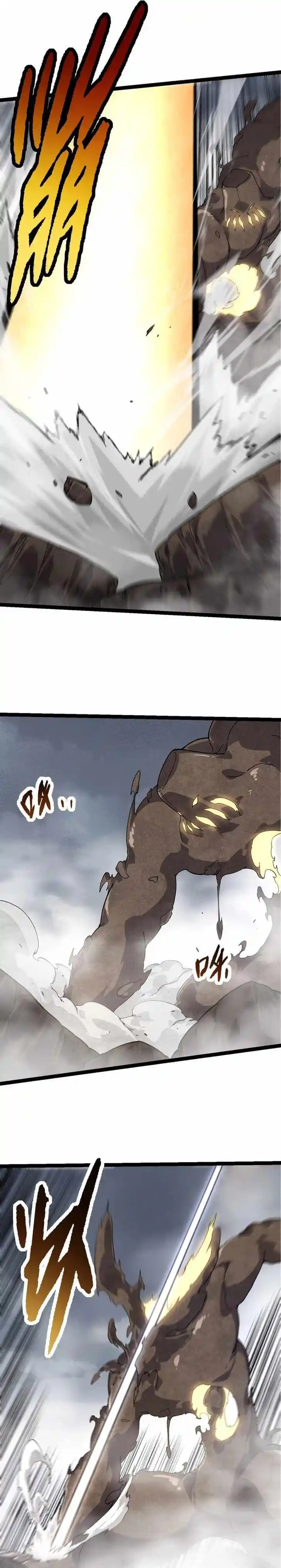 Evolution Begins With A Big Tree Ch.175