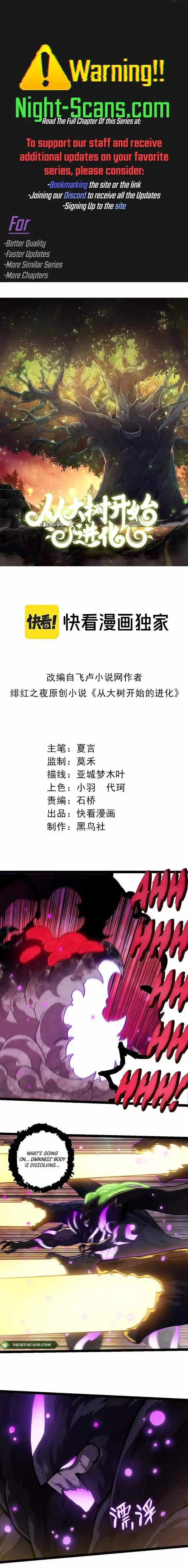 Evolution Begins With A Big Tree Ch.240