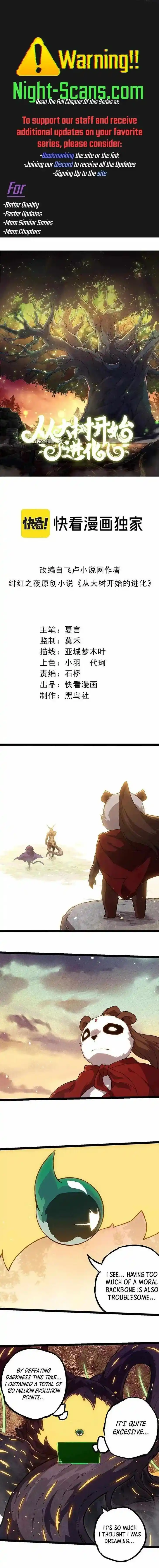 Evolution Begins With A Big Tree Ch.243