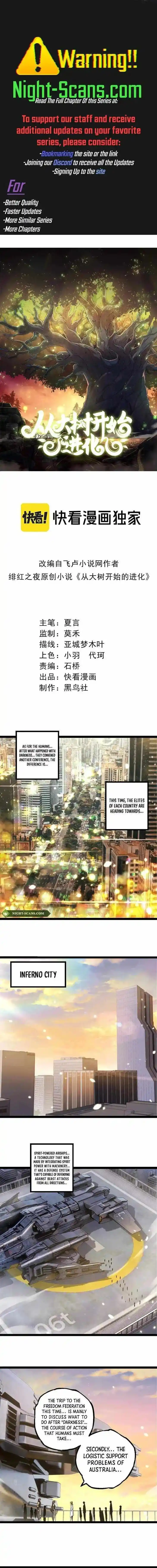 Evolution Begins With A Big Tree Ch.244