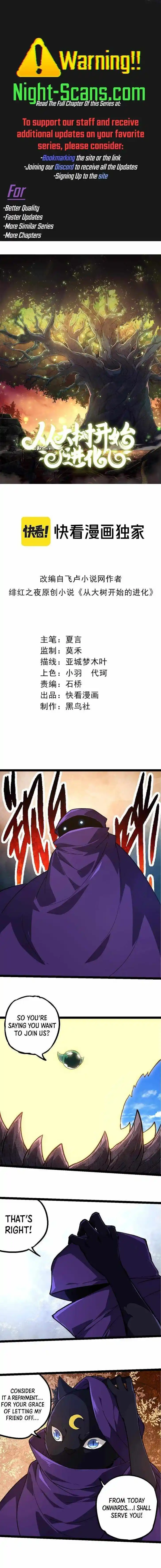 Evolution Begins With A Big Tree Ch.245