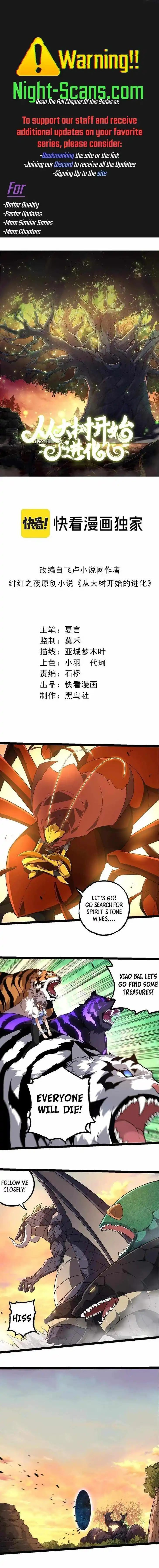 Evolution Begins With A Big Tree Ch.246