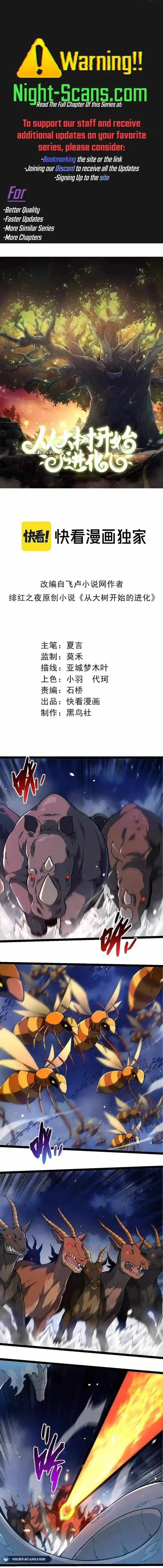 Evolution Begins With A Big Tree Ch.248