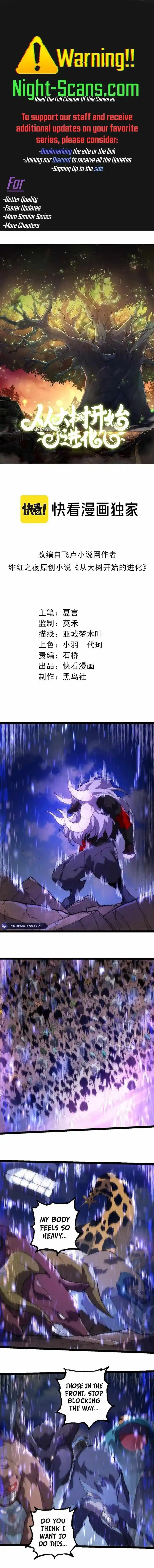 Evolution Begins With A Big Tree Ch.263