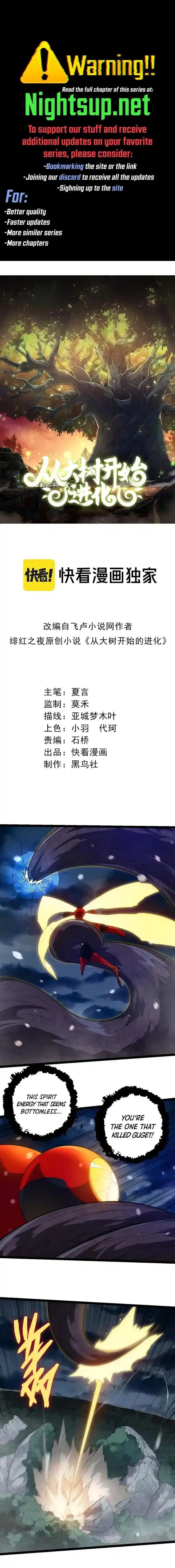 Evolution Begins With A Big Tree Ch.277