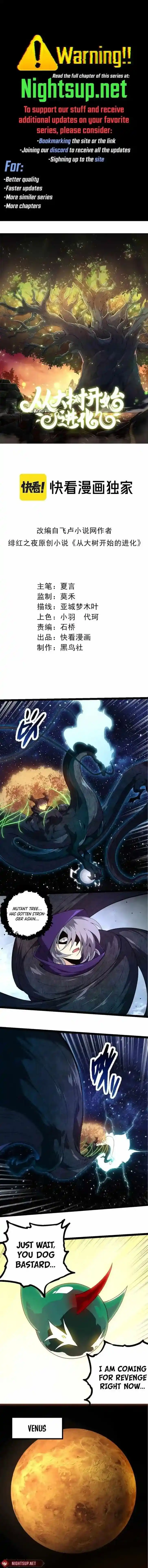 Evolution Begins With A Big Tree Ch.278