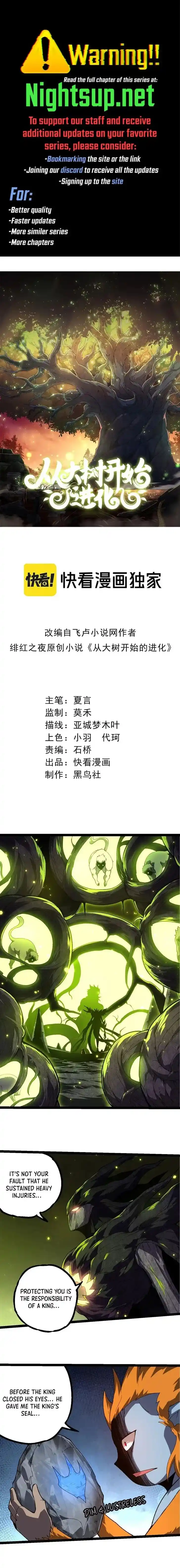 Evolution Begins With A Big Tree Ch.280