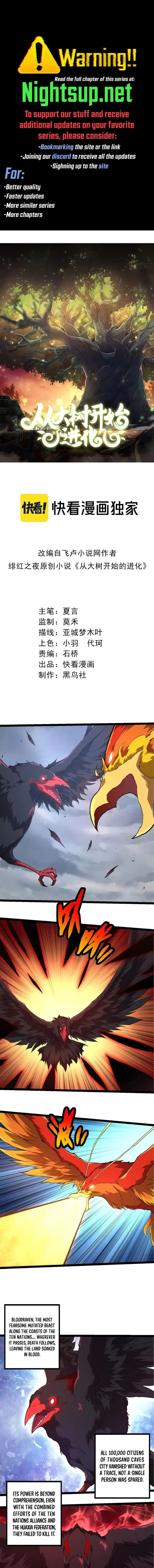 Evolution Begins With A Big Tree Ch.282