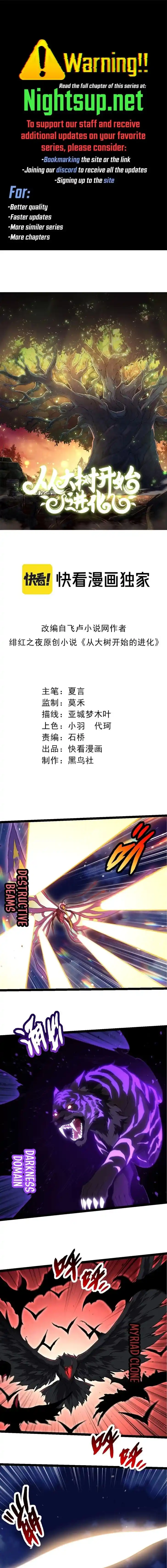 Evolution Begins With A Big Tree Ch.283