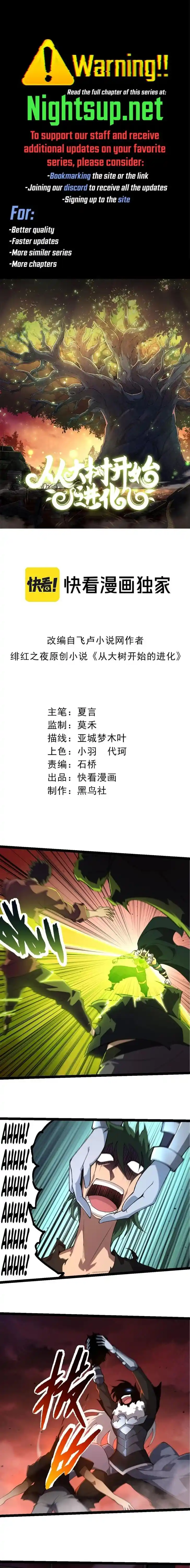 Evolution Begins With A Big Tree Ch.289