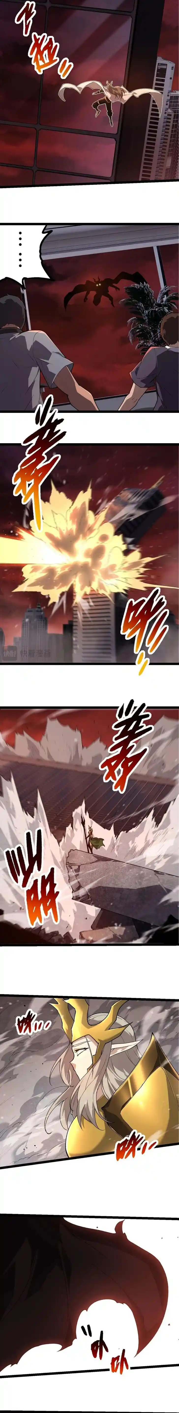 Evolution Begins With A Big Tree Ch.289