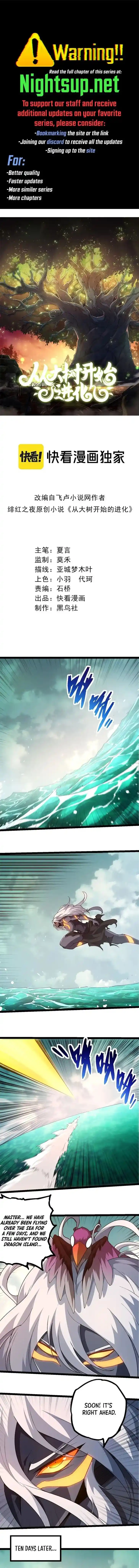 Evolution Begins With A Big Tree Ch.292