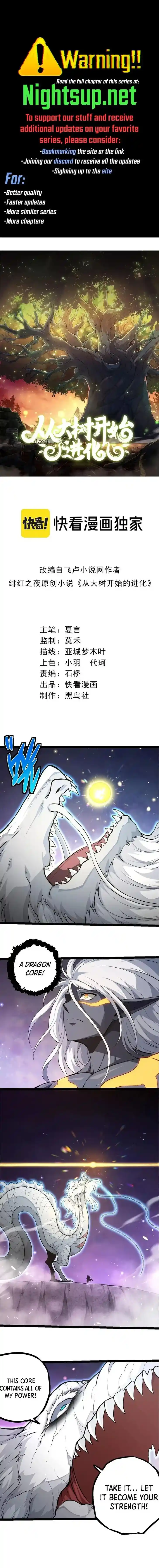 Evolution Begins With A Big Tree Ch.294