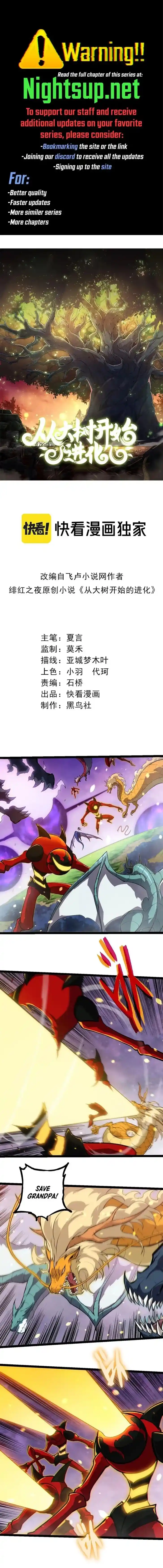 Evolution Begins With A Big Tree Ch.296