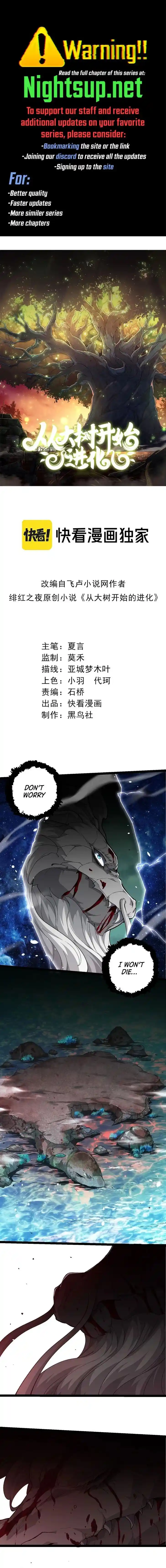 Evolution Begins With A Big Tree Ch.299