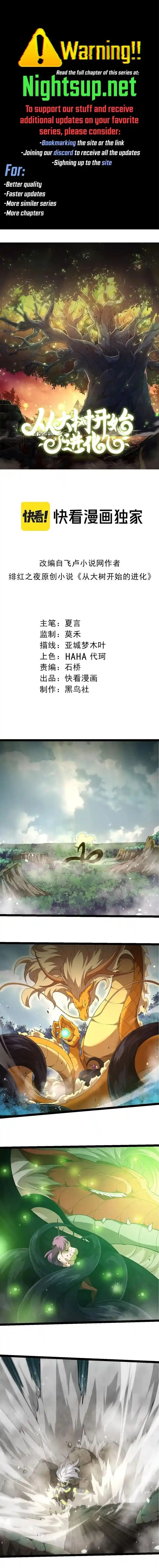 Evolution Begins With A Big Tree Ch.304