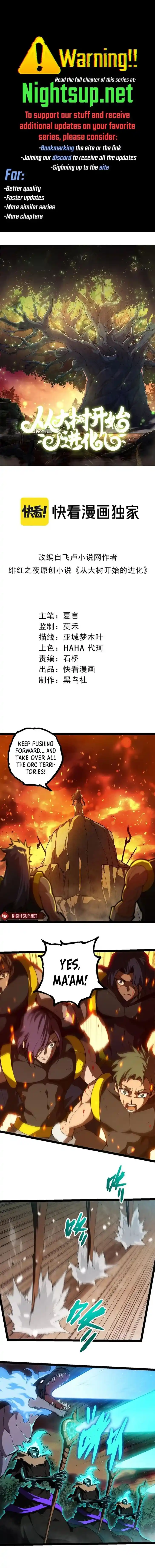 Evolution Begins With A Big Tree Ch.312