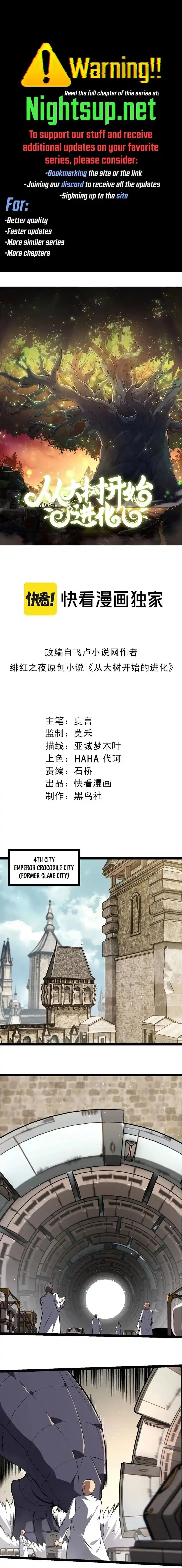 Evolution Begins With A Big Tree Ch.313