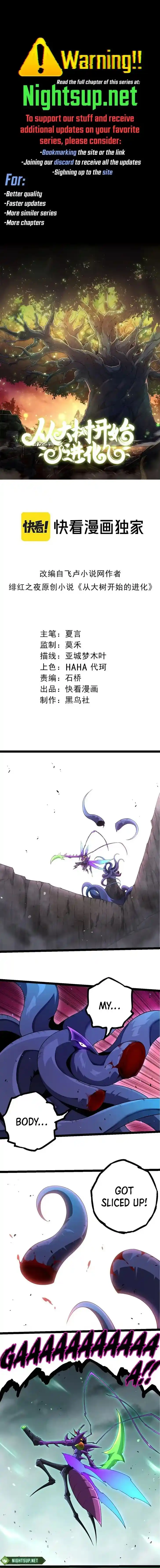 Evolution Begins With A Big Tree Ch.339