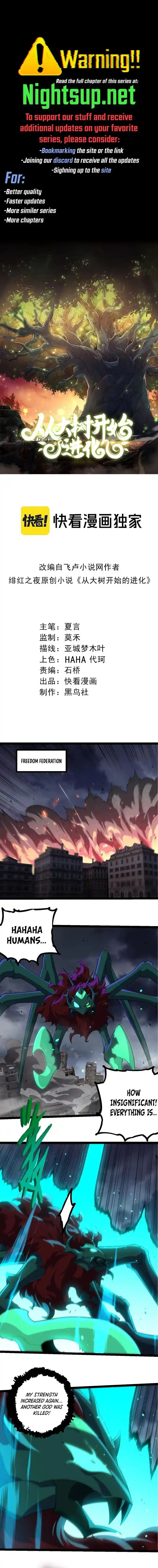 Evolution Begins With A Big Tree Ch.344