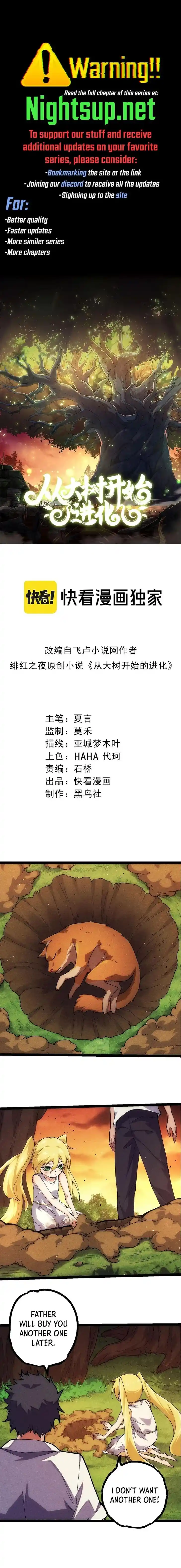 Evolution Begins With A Big Tree Ch.346