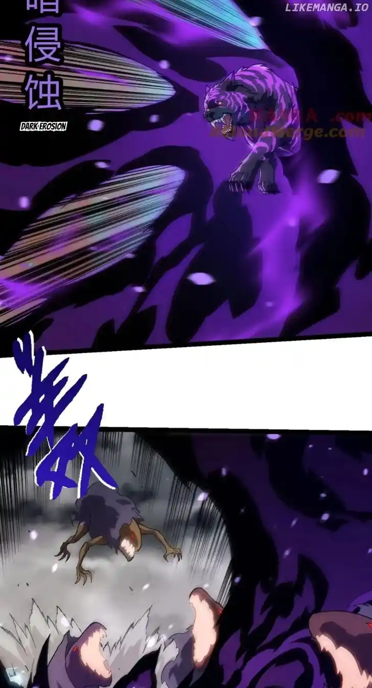 Evolution Begins With A Big Tree Ch.351