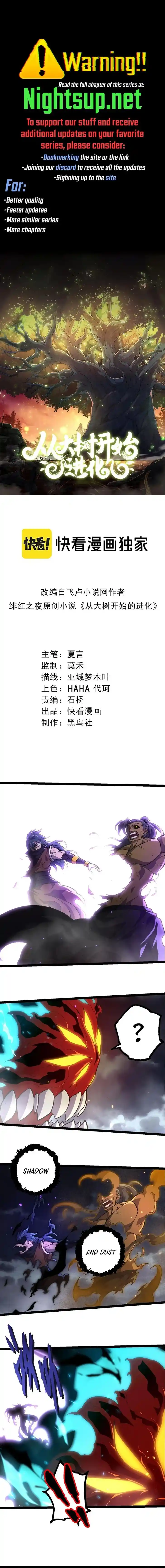 Evolution Begins With A Big Tree Ch.359