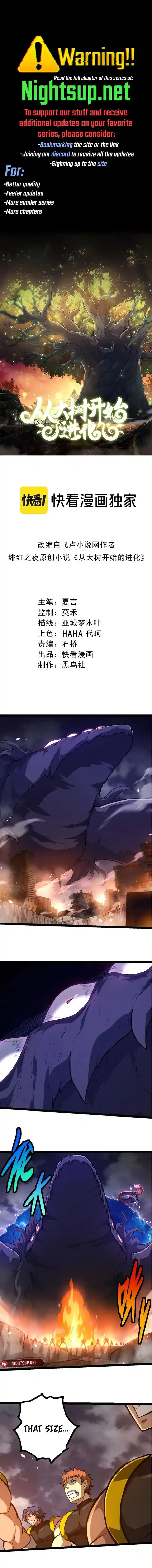 Evolution Begins With A Big Tree Ch.364