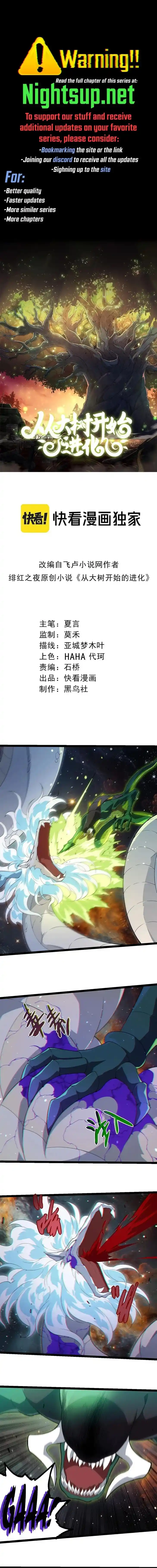 Evolution Begins With A Big Tree Ch.383