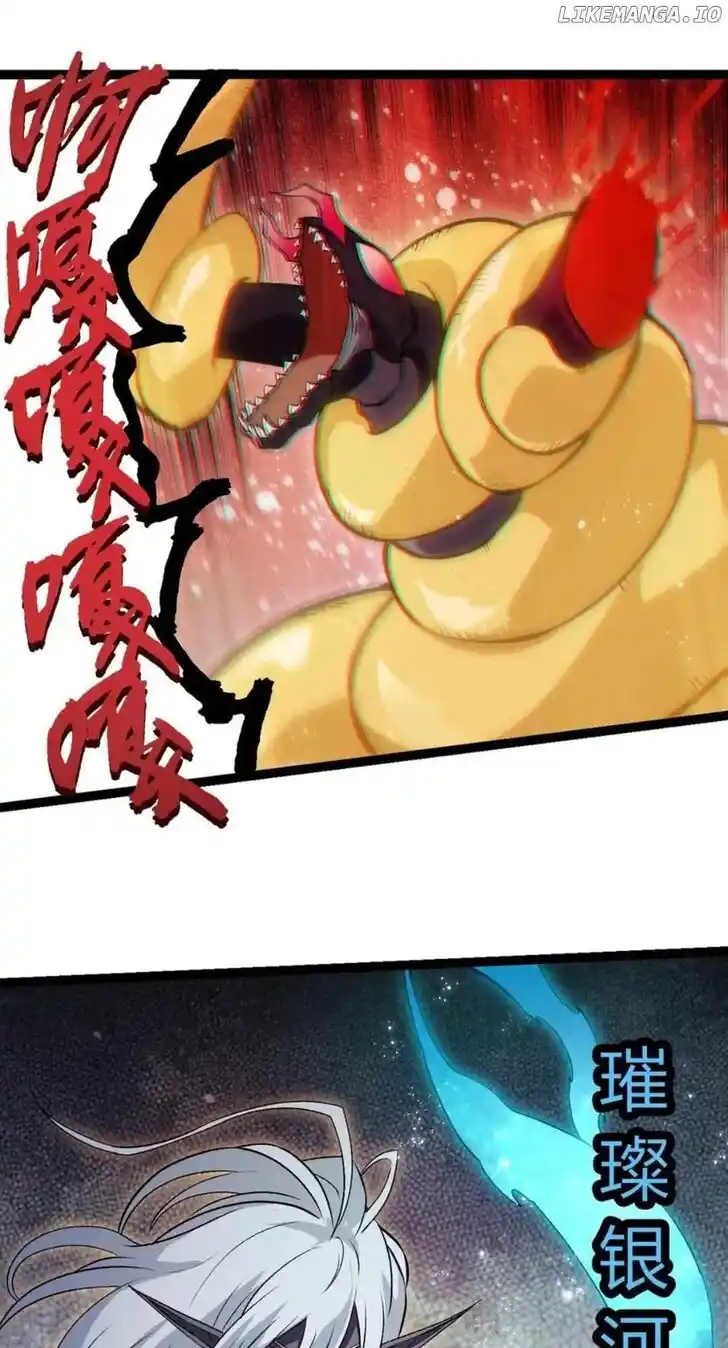 Evolution Begins With A Big Tree Ch.385