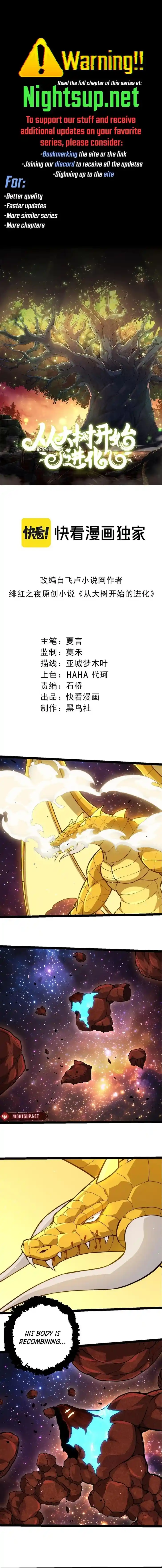 Evolution Begins With A Big Tree Ch.395