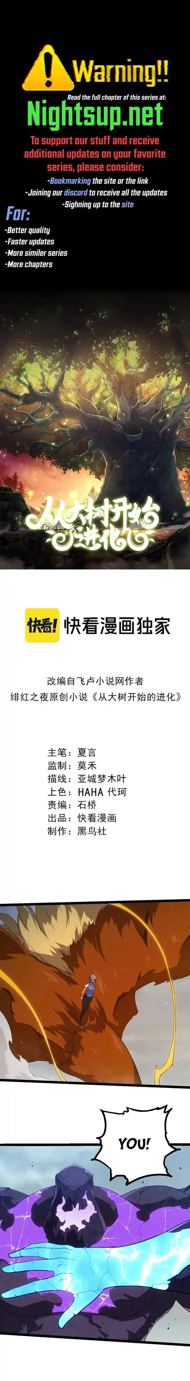 Evolution Begins With A Big Tree Ch.400