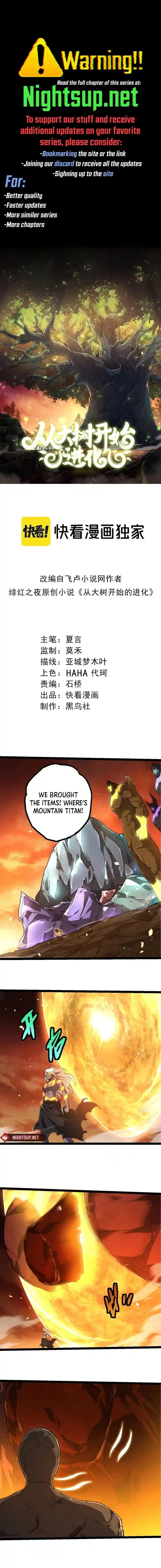 Evolution Begins With A Big Tree Ch.402